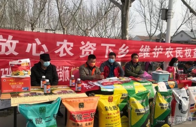 濱州開展農(nóng)資打假“清源”行動，重拳出擊保春耕